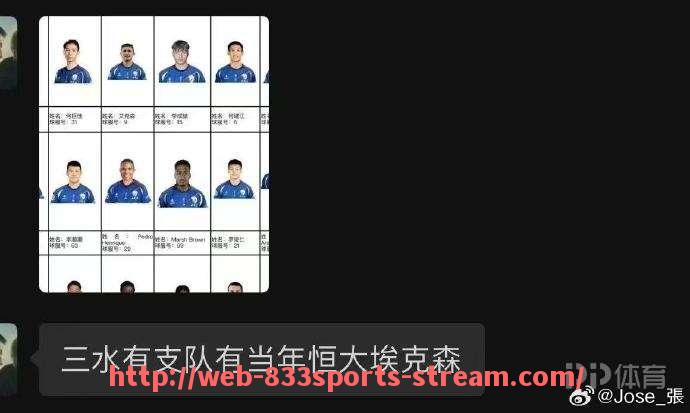 833体育直播-CBA最新一轮中锋转会对足球战术有何启发？（cba中锋外援都有哪些）