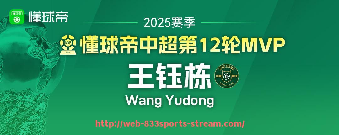 833体育直播-意甲联赛和西甲联赛之间有何联系，两者竞技水平如何比较？（意甲西甲足球联赛）