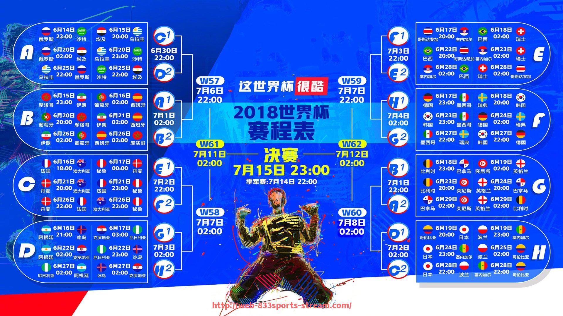833体育直播-哪支英超球队被称为“圣徒”？南安普顿队史简析