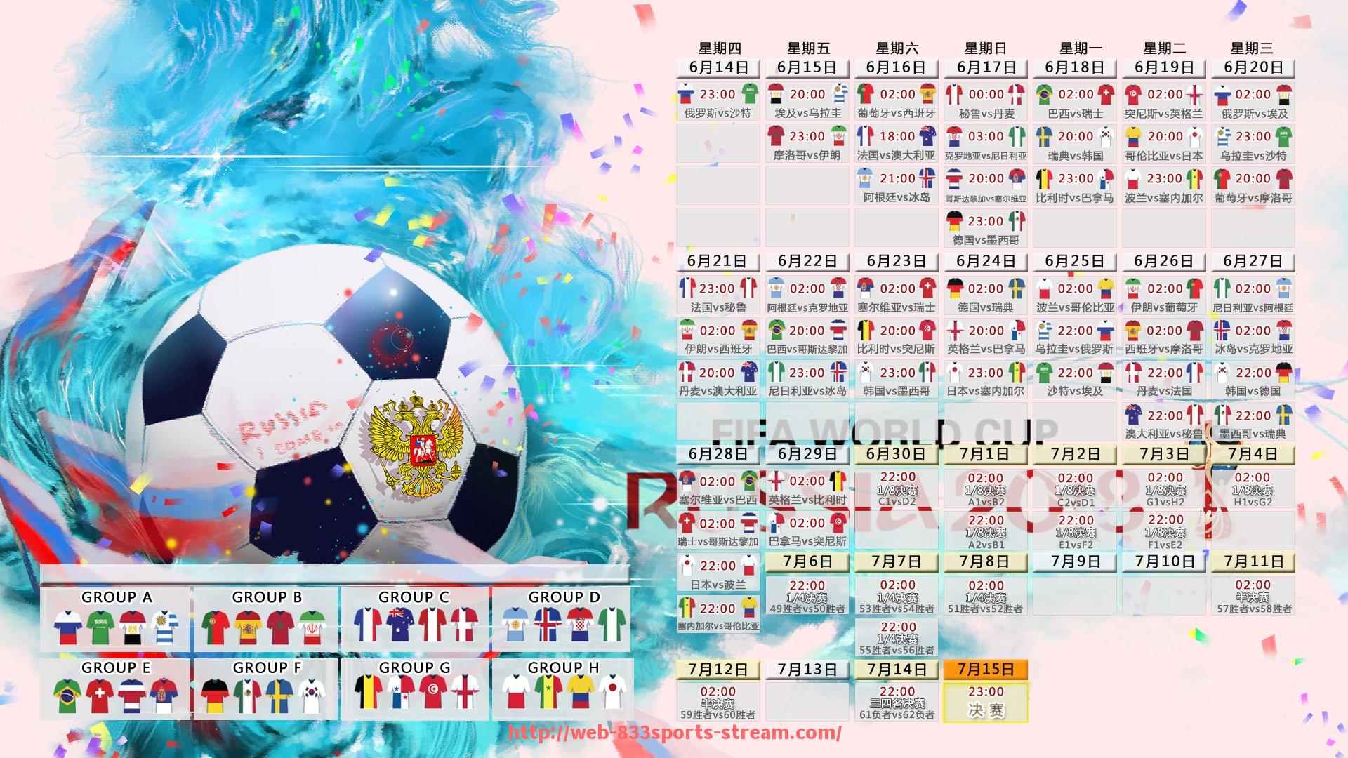 833体育直播-独家视角：2025世俱杯赛后采访内容深度整理